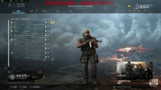 COD16,熬肝带肝黄金皮肤 2019-11-09 20点场