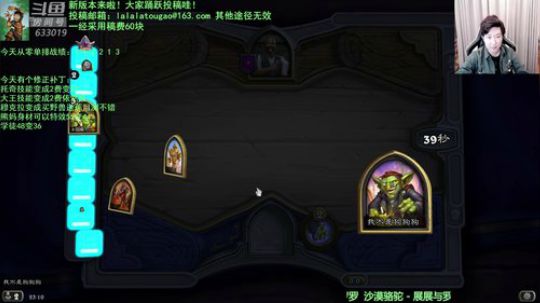 啦啦啦：从零单排！手把手教你上6000 2019-11-13 22点场