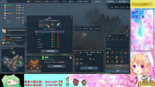 今天的果儿是治愈风！~！ 2019-11-05 21点场