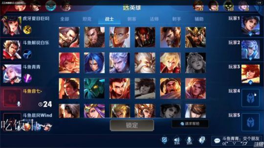 【王者碰碰车】打出自信！！ 2019-11-14 11点场