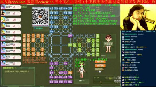坑货56817发布了一个斗鱼视频2019-11-14