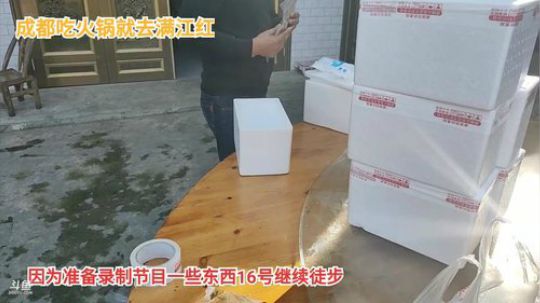 开心打野快乐美食 2019-11-14 09点场