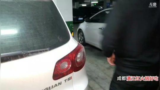 出发去雅安吹1个小时的牛皮 2019-11-14 21点场