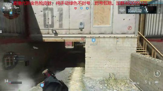 COD16,熬肝带肝黄金皮肤 2019-11-12 05点场