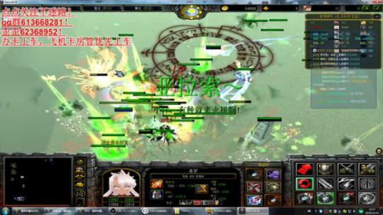 世界rpg，有一颗做大主播的心 2019-11-13 22点场