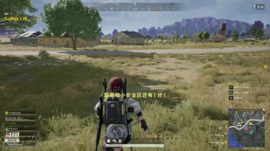 绝地美少女在线落地成盒子教学 2019-11-13 22点场