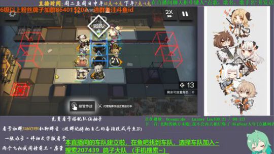 【明日方舟】斗鱼最详细的文字版看号~ 2019-11-09 00点场