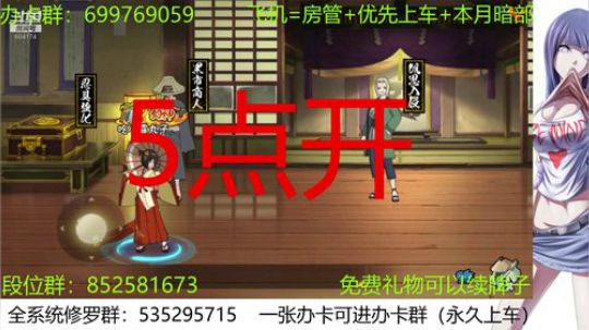 一张办卡终身上车 2019-11-12 15点场