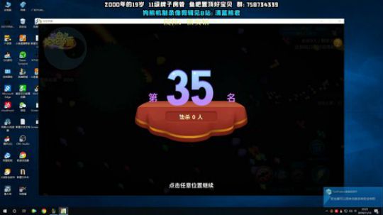 熊王c：一局不越塔浑身不舒服 2019-11-13 22点场