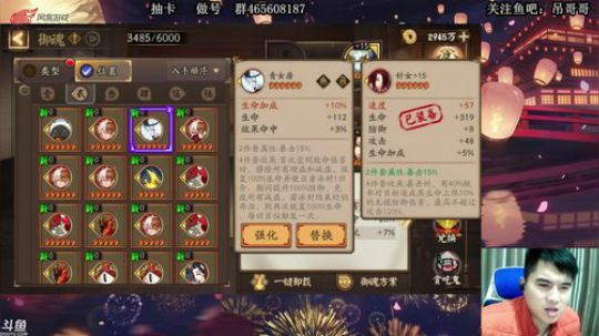 吊哥：这两年你们亏了吗？ 2019-11-13 23点场