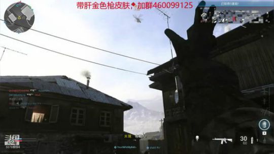 COD16,熬肝带肝黄金皮肤 2019-11-09 07点场