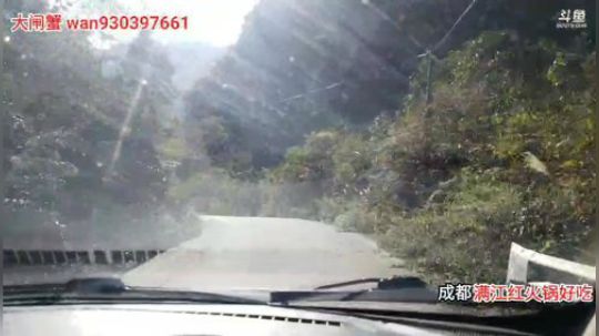 今天上山去做饭 2019-11-14 14点场