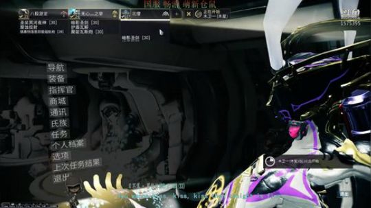 【星际战甲】国服仓鼠 2019-11-13 15点场