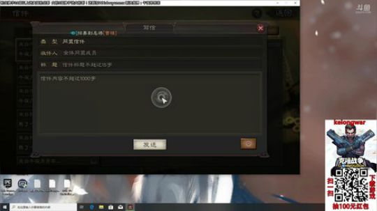 三国志-这，才是真正的三国！巴蜀你死了 2019-11-14 13点场
