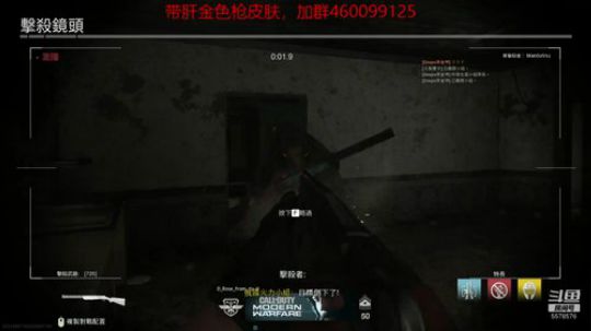 COD16,熬肝带肝黄金皮肤 2019-11-08 03点场