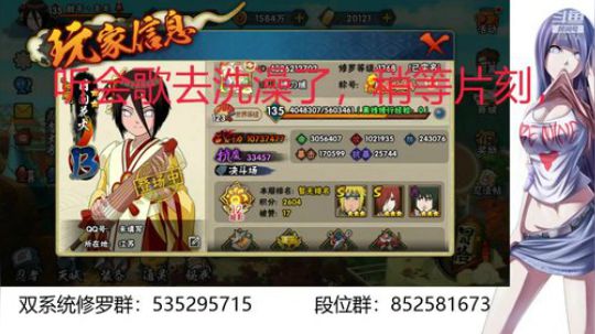 段位冲冲冲 604174 2019-11-10 17点场