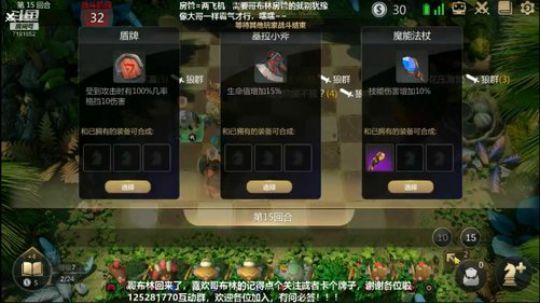 冰川洞洞，强者只能请人打工