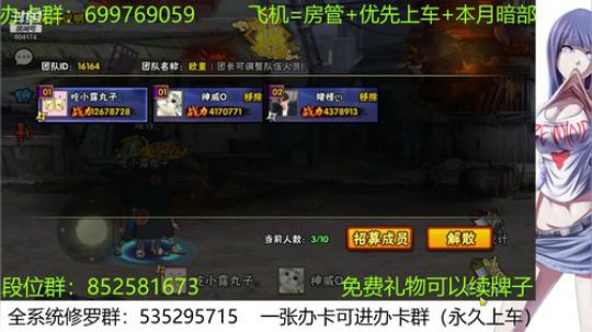 一张办卡终身上车 2019-11-11 13点场