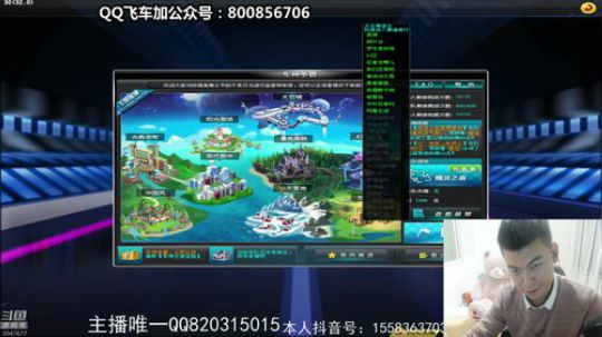 刚吃饭回来，晚上10点半抽上号 2019-11-14 19点场