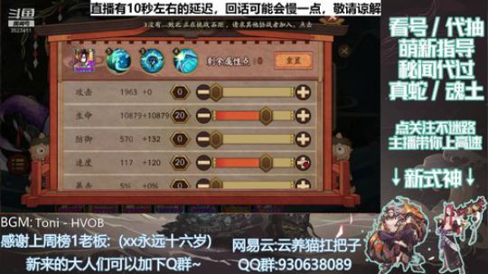 看号/萌新指导/代抽 记得送荧光棒续牌子 2019-11-13 21点场