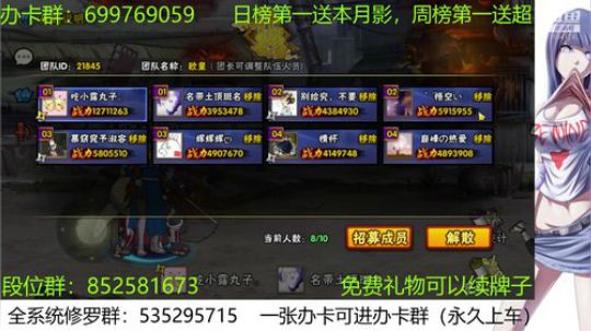 办卡永久修罗 2019-11-13 15点场
