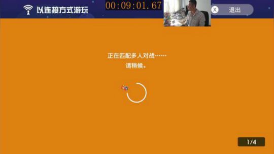 我在斗鱼看I美神I直播马里奥制造