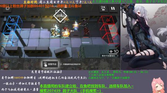 【明日方舟】斗鱼最详细的文字版看号~ 2019-11-09 14点场