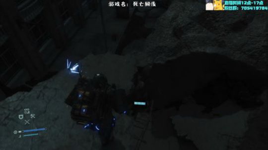 死亡搁浅大结局 2019-11-14 13点场