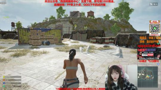 蕪所謂发布了一个斗鱼视频2019-11-14