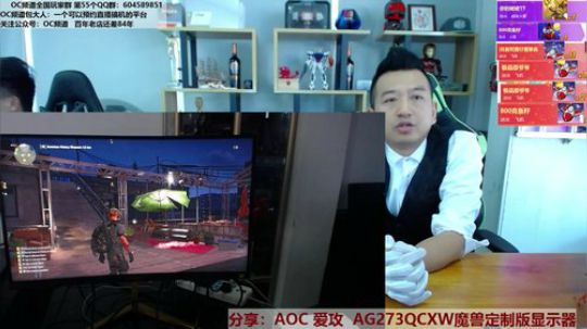 开箱魔兽定制款电竞新装备，来来来 2019-11-14 15点场