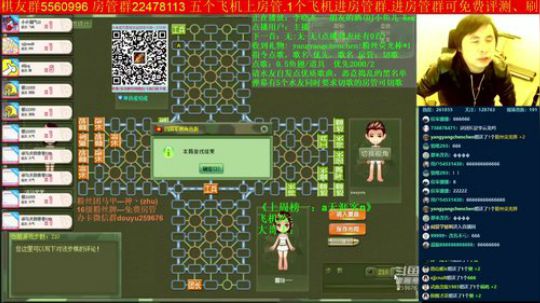 坑货56817发布了一个斗鱼视频2019-11-14