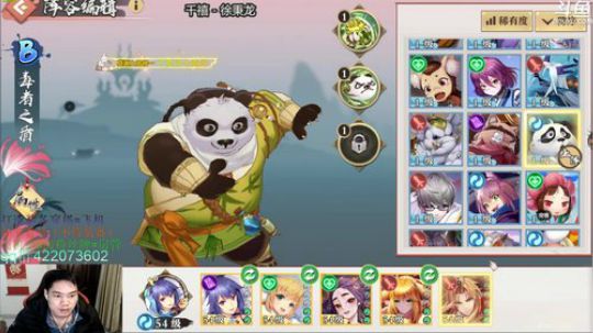 狐妖小红娘真好玩 2019-11-13 23点场