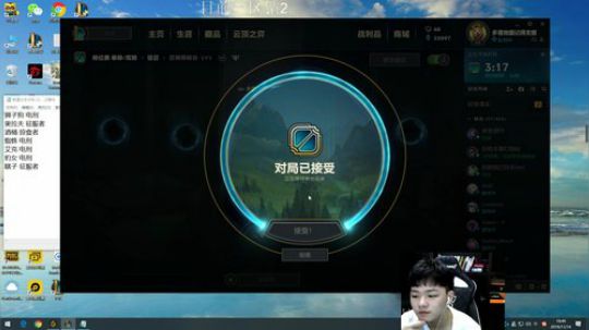 目标王者 努力上分！ 2019-11-14 18点场