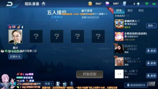 世界级元歌视觉盛宴 2019-11-13 09点场