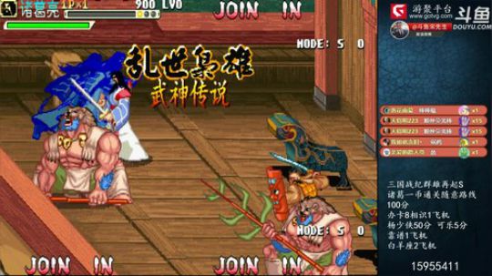 我在斗鱼看宋先生直播怀旧游戏