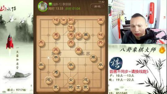 巨人13725发布了一个斗鱼视频2019-11-14