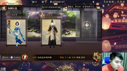 吊哥：这两年你们亏了吗？ 2019-11-14 01点场