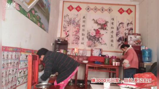 十一郎君01发布了一个斗鱼视频2019-11-14