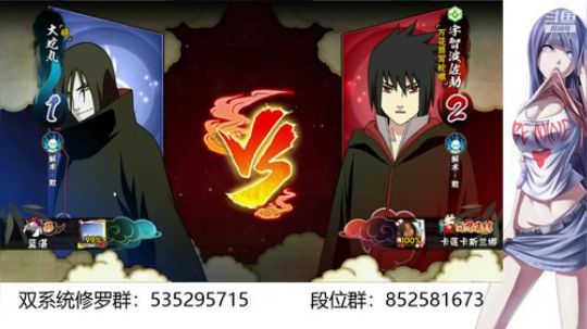 吃小露丸子的直播间 2019-11-13 19点场