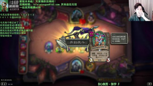 啦啦啦：从零单排！手把手教你上6000 2019-11-14 00点场
