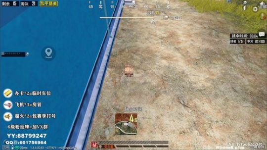 出没在深夜的裂裂怪 一张办卡称兄道弟！’ 2019-11-11 23点场