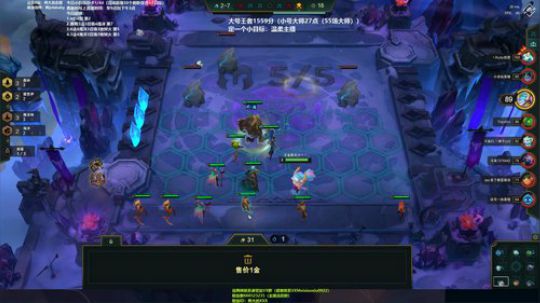 熊大：今天抢铲子 2019-11-14 11点场