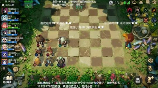 奶精猎，游廊很强，这里测试测试