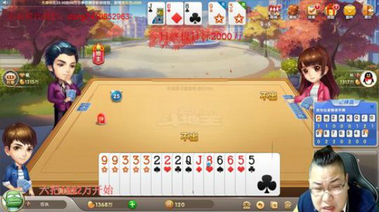 巨人13725发布了一个斗鱼视频2019-11-14