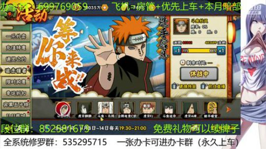 段位冲冲冲 604174 2019-11-08 17点场