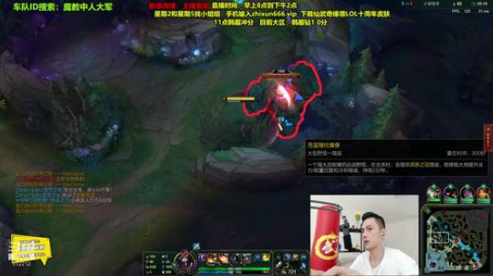 智勋：三级不单杀请举报主播！ 2019-11-14 10点场