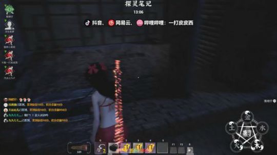 我回来啦！你看得见我吗？... 2019-11-12 22点场