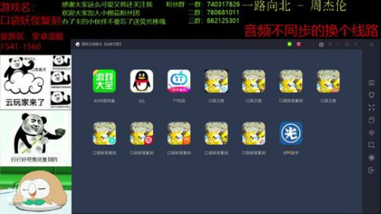 八点抽奖，单身快乐！ 2019-11-11 19点场