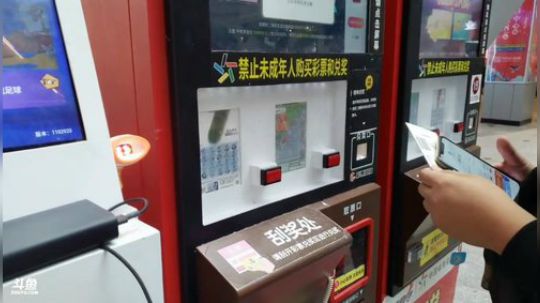 我在斗鱼看火力堂主直播户外