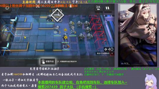 【明日方舟】斗鱼最详细的文字版看号~ 2019-11-11 12点场